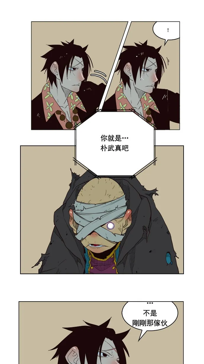第175话 第42页