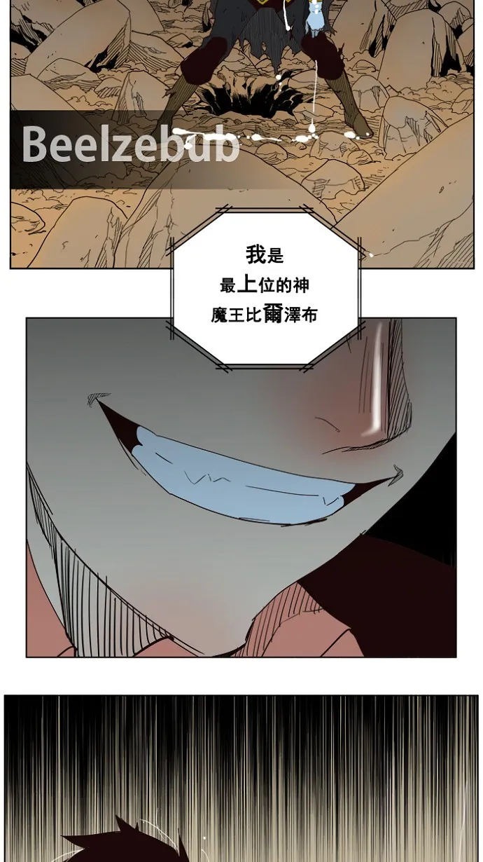 第175话 第44页