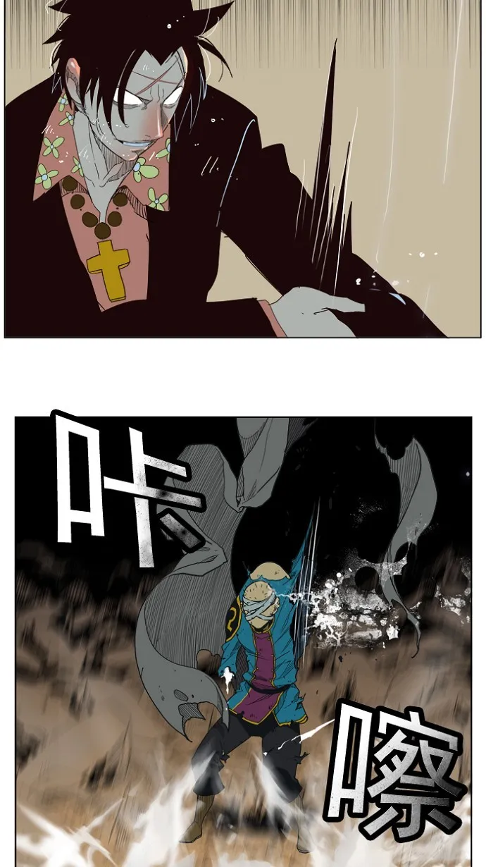 第175话 第45页