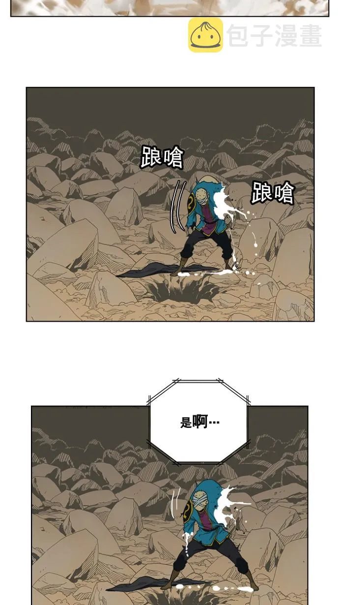 第175话 第46页