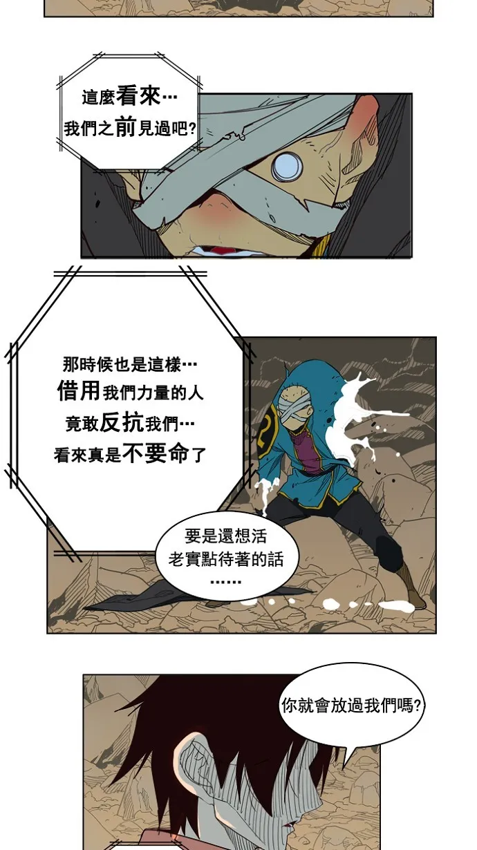 第175话 第47页