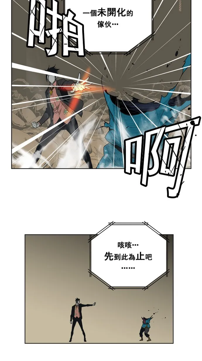 第175话 第49页