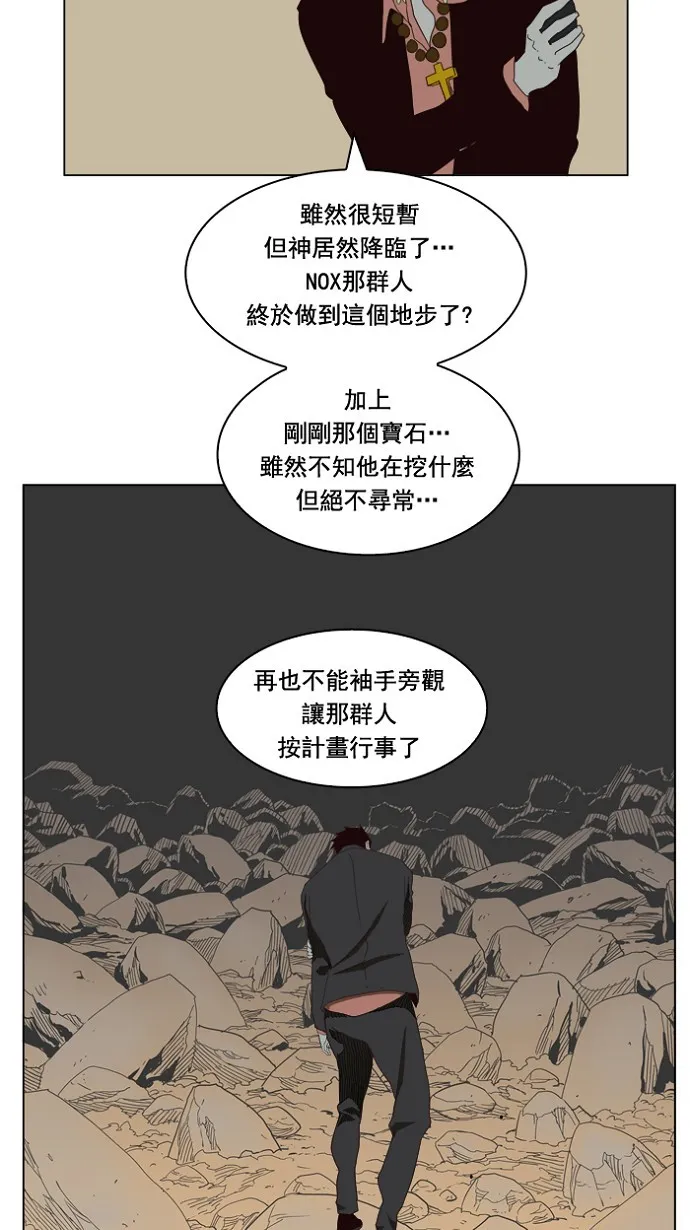 第175话 第51页