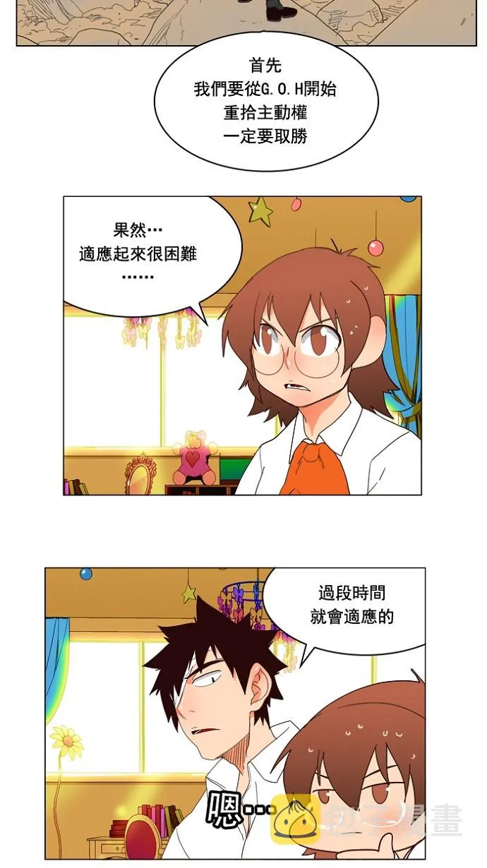 第175话 第52页