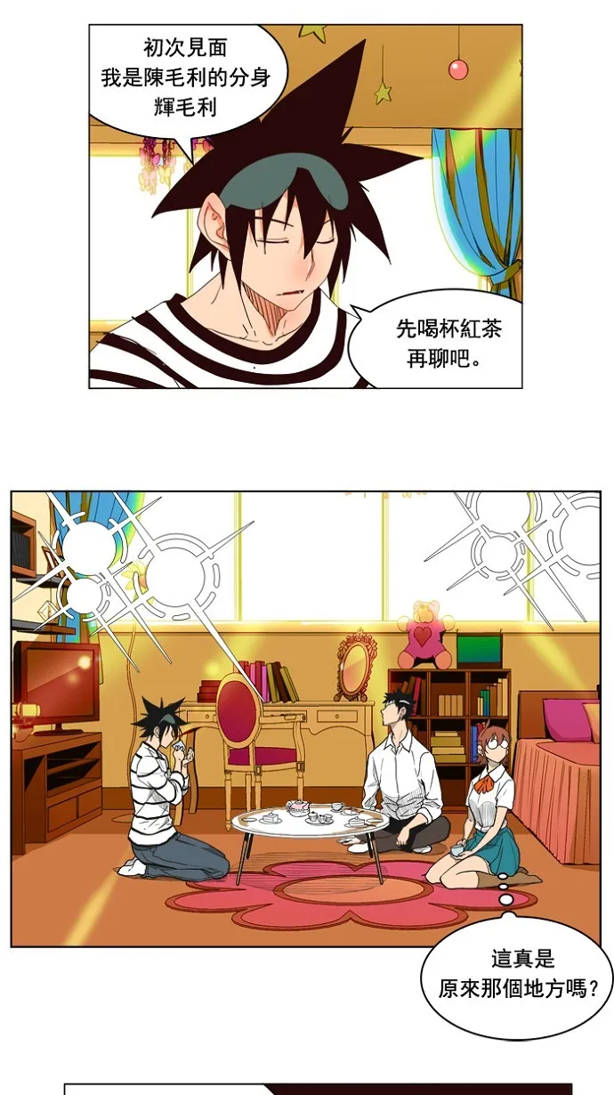第175话 第53页