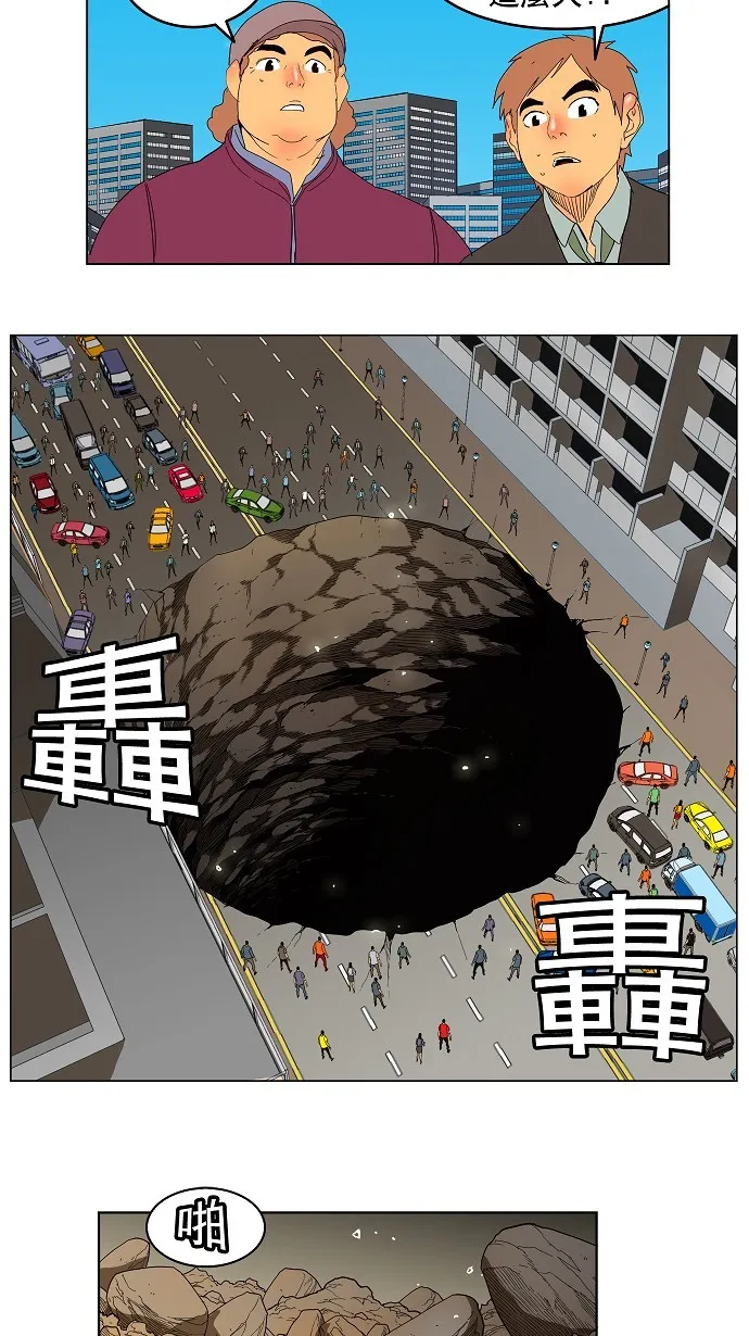 第176话 第2页