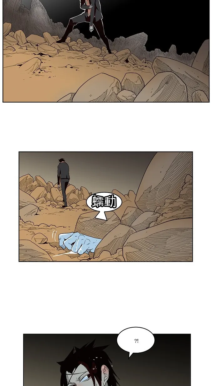 第176话 第5页