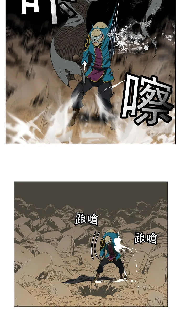第176话 第11页