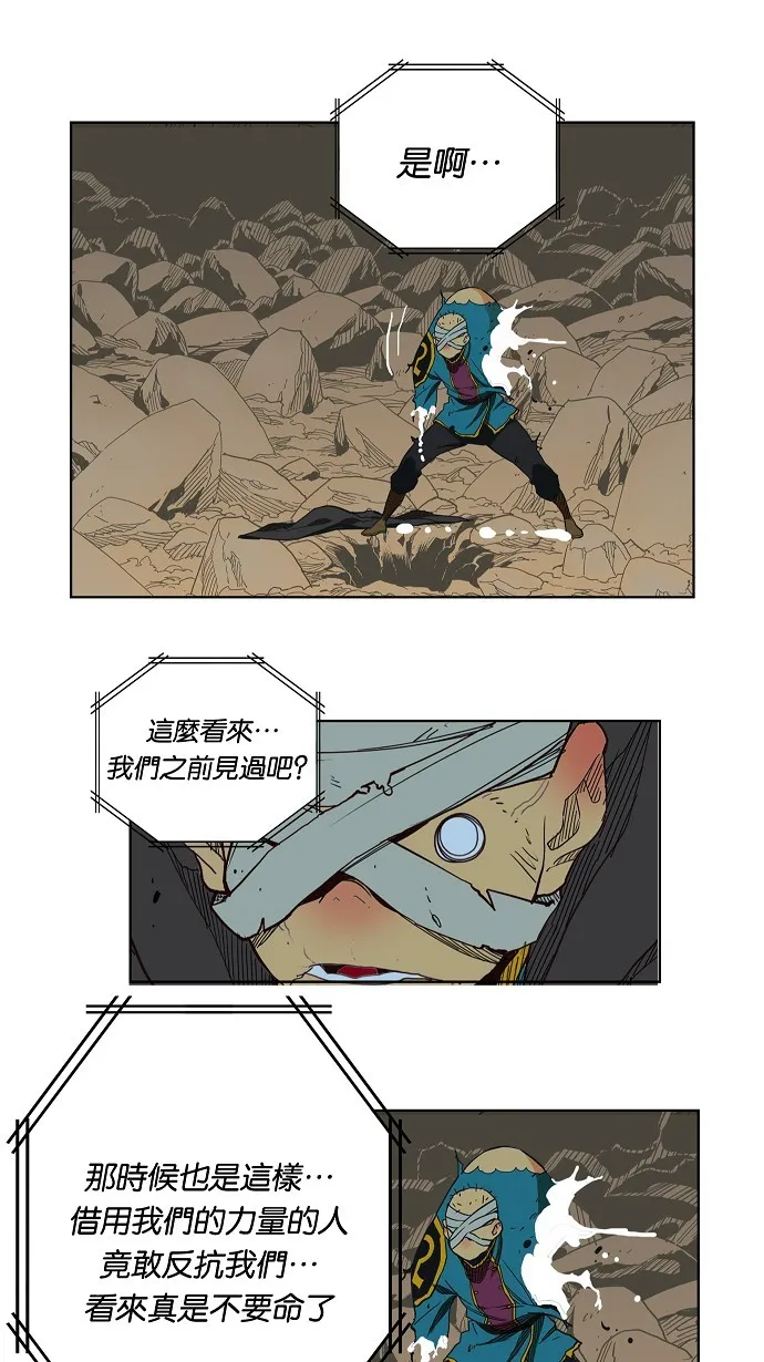 第176话 第12页