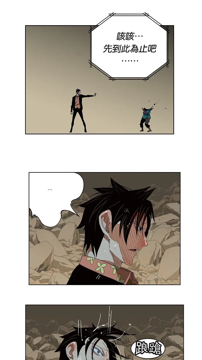 第176话 第15页