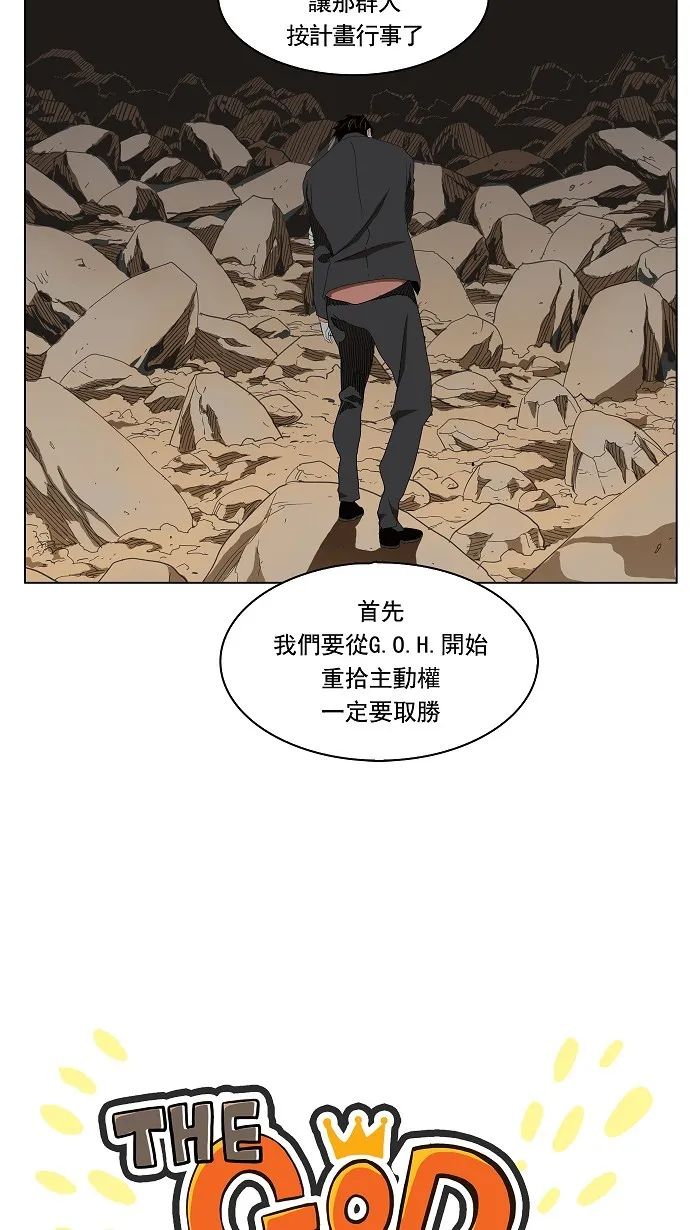 第176话 第17页