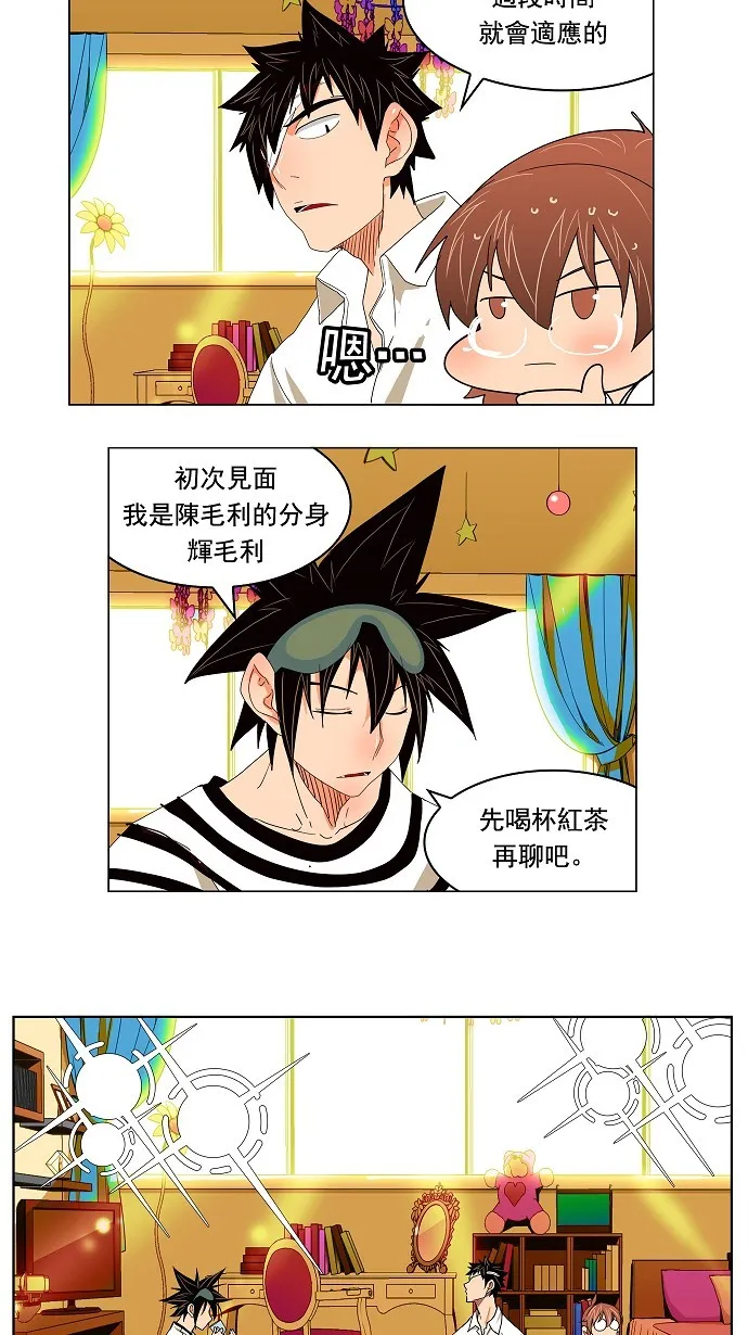 第176话 第19页