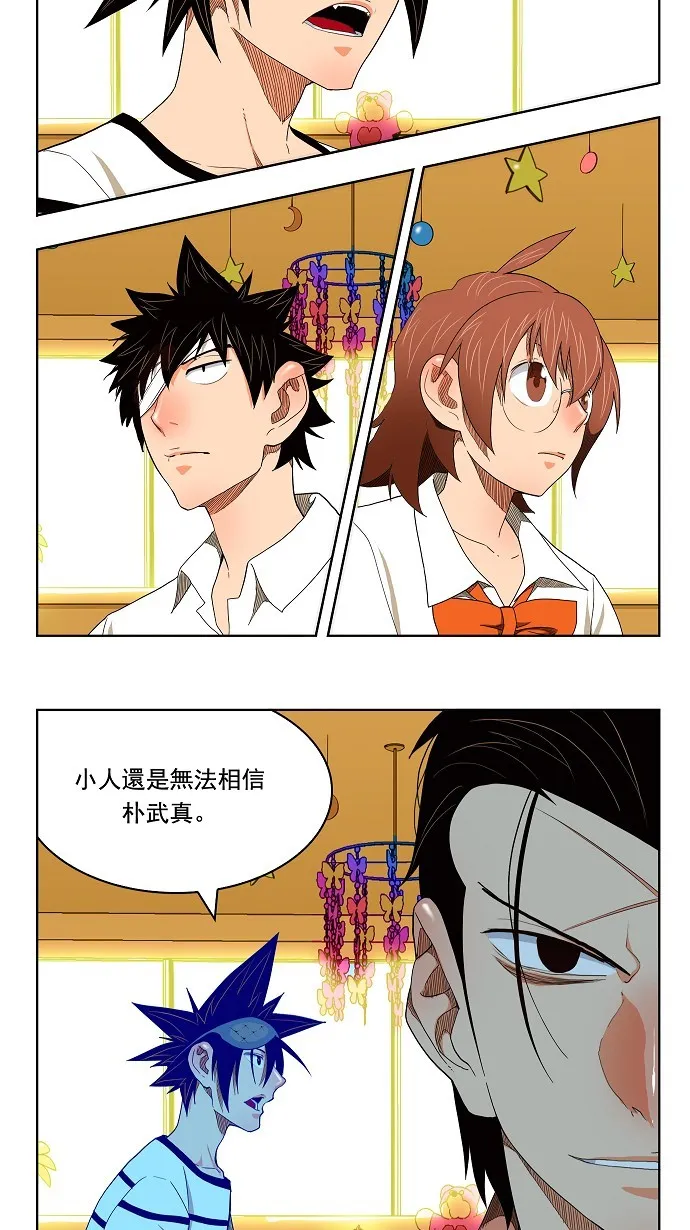第176话 第22页