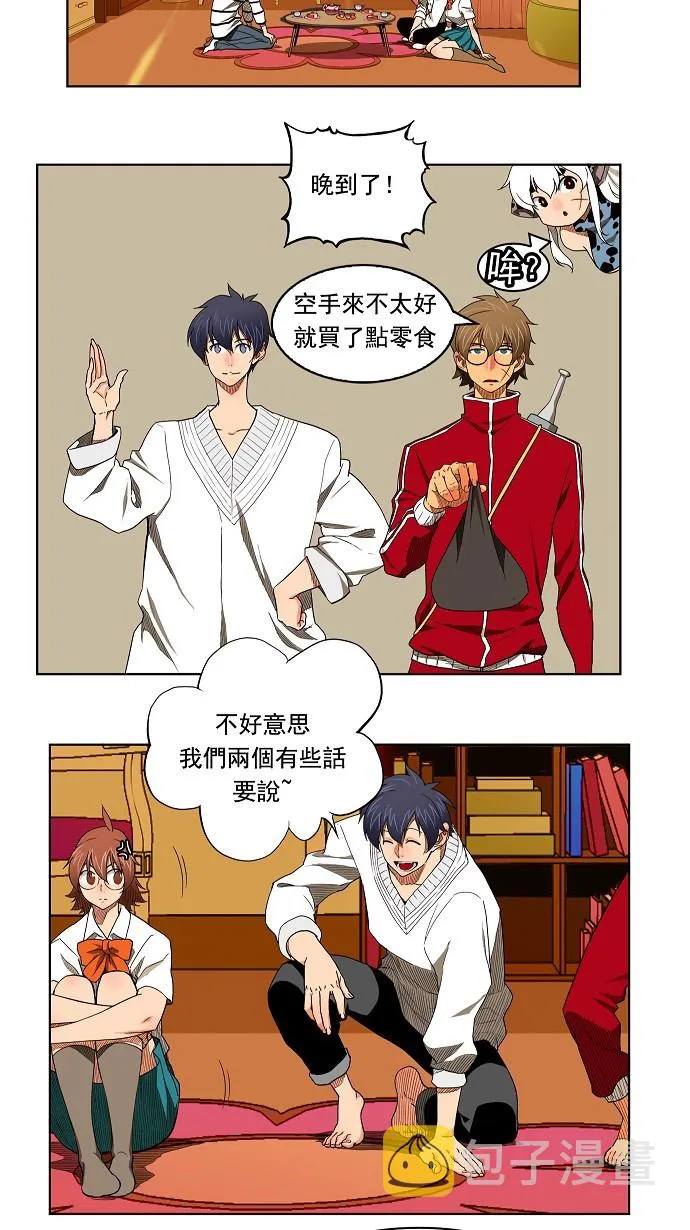 第176话 第25页