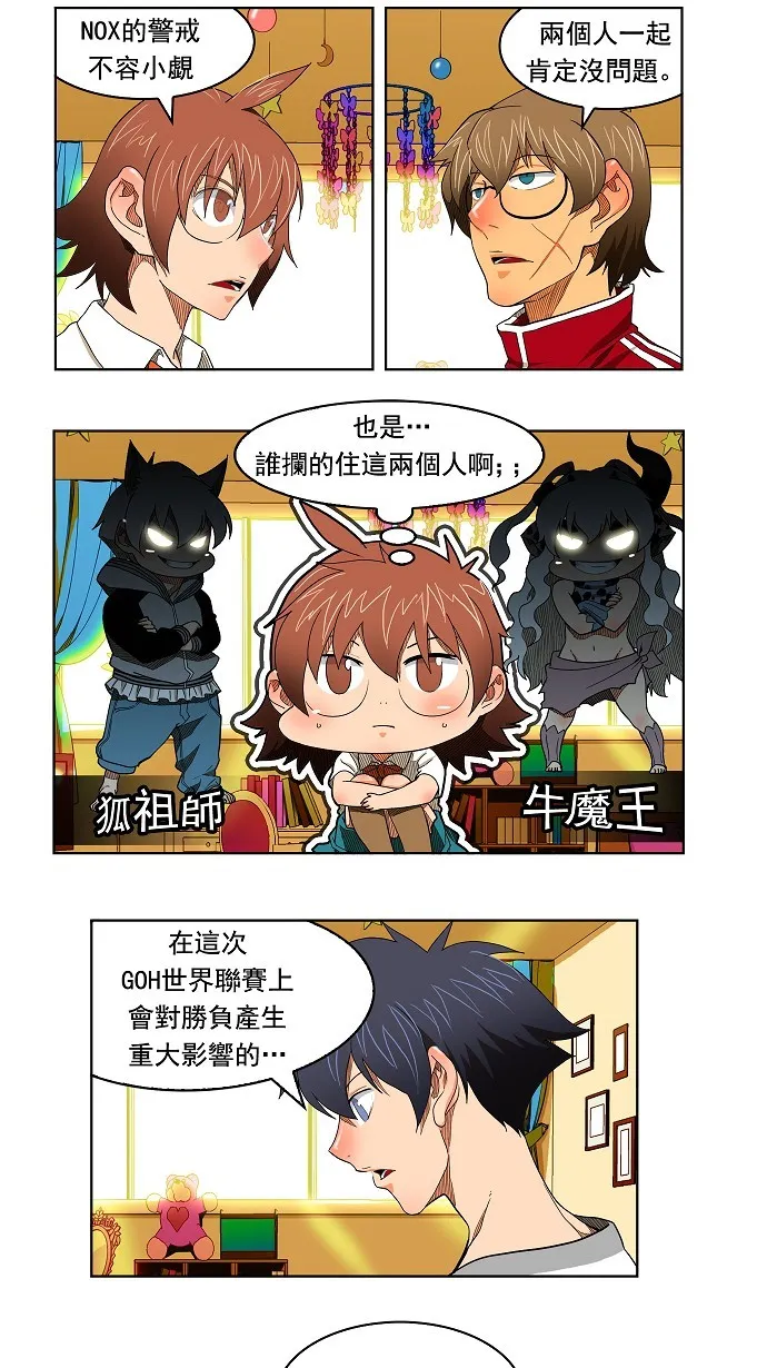 第176话 第35页