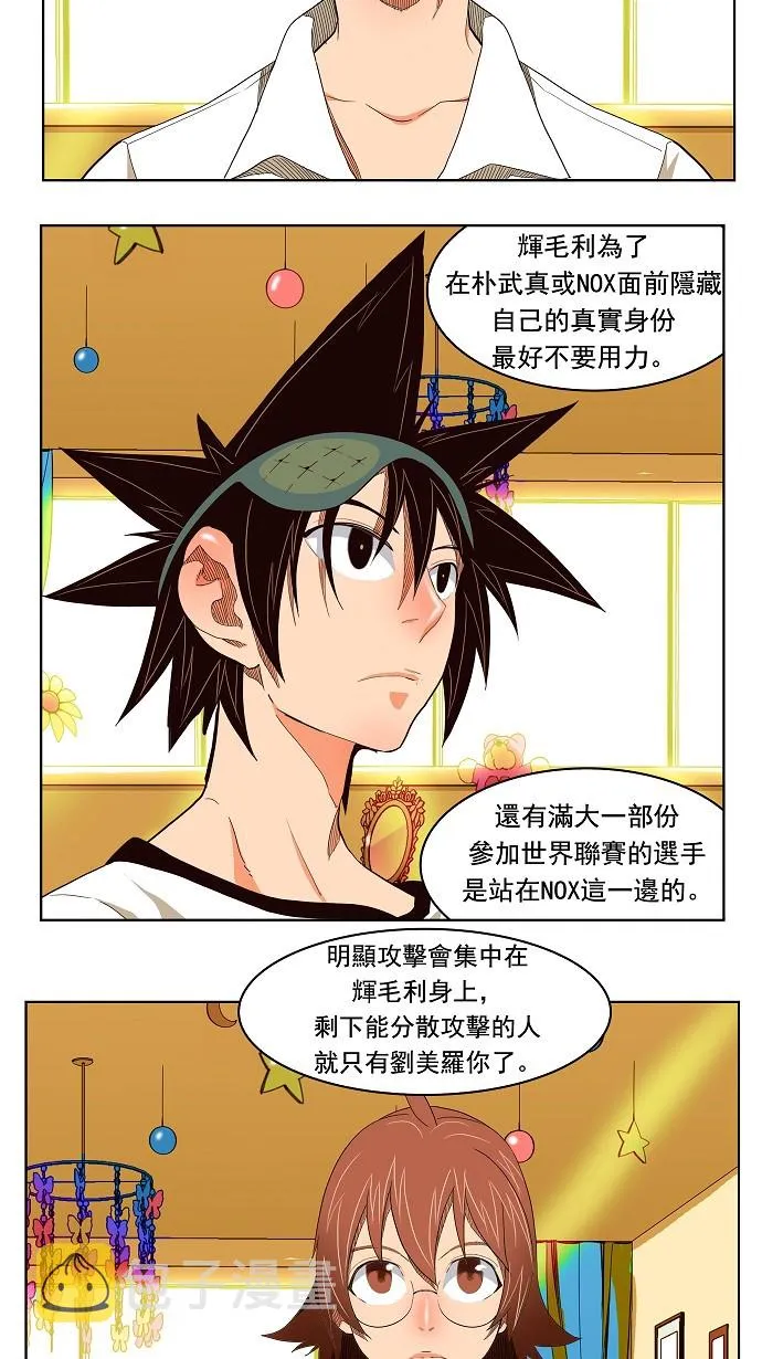 第176话 第37页