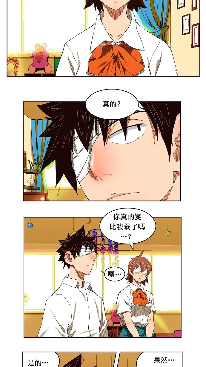 第176话 第38页