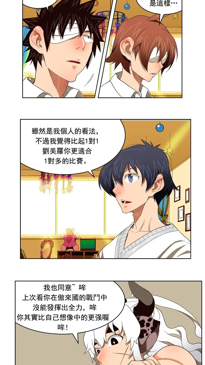 第176话 第39页