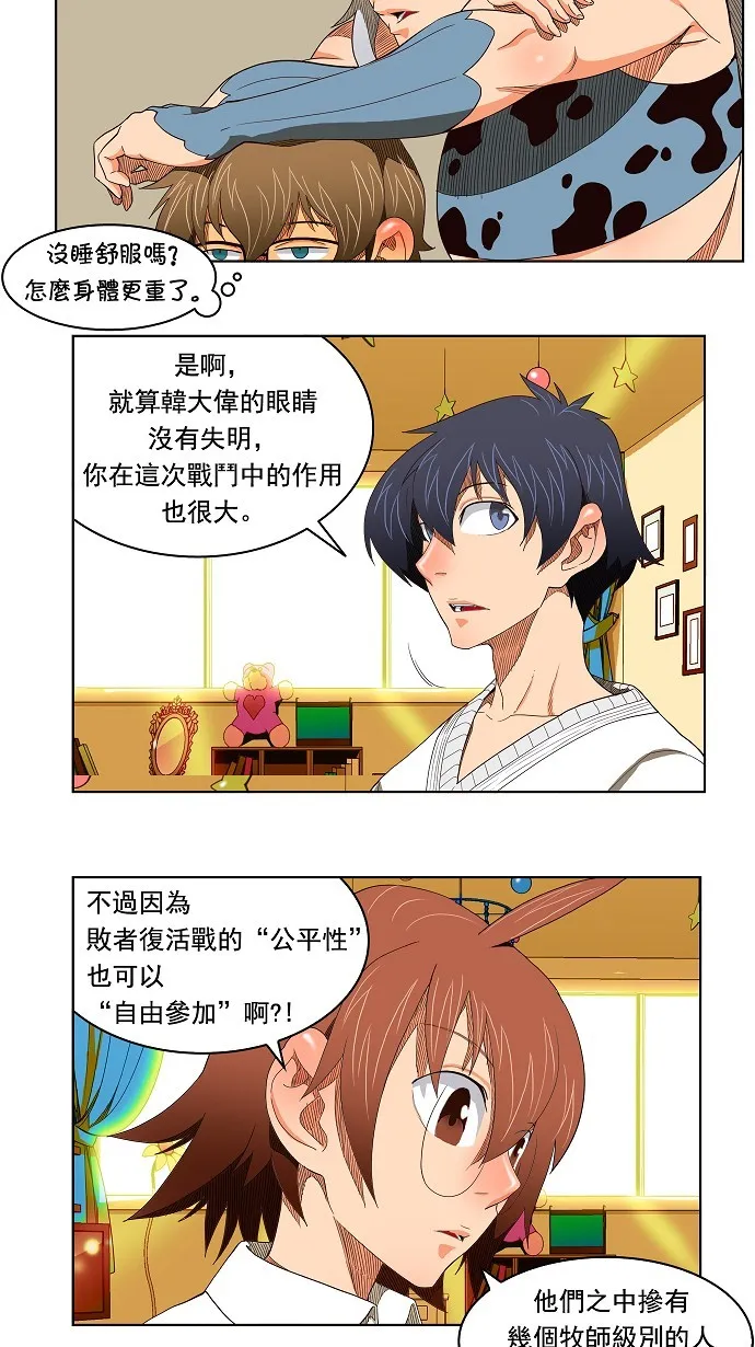 第176话 第40页