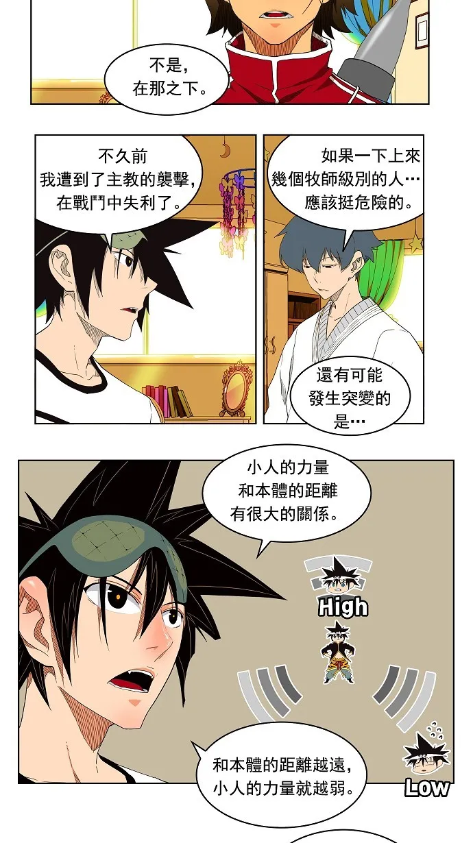 第176话 第43页