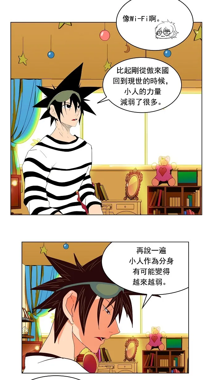 第176话 第44页