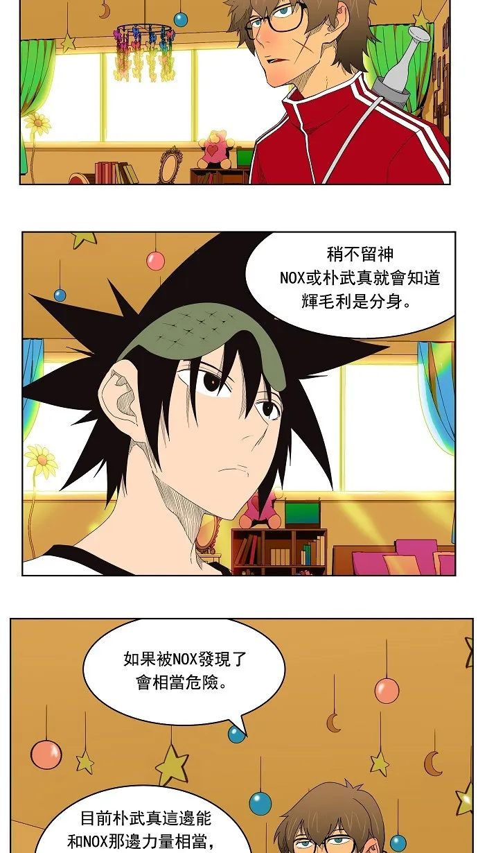 第176话 第48页