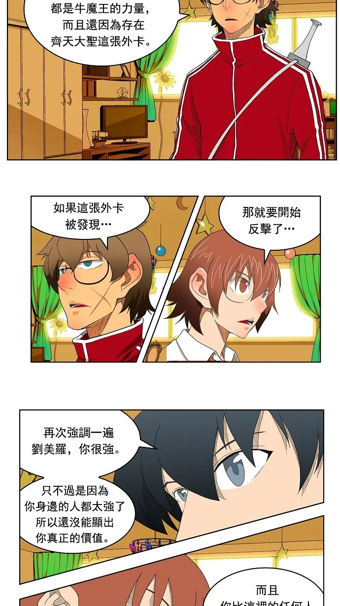 第176话 第49页