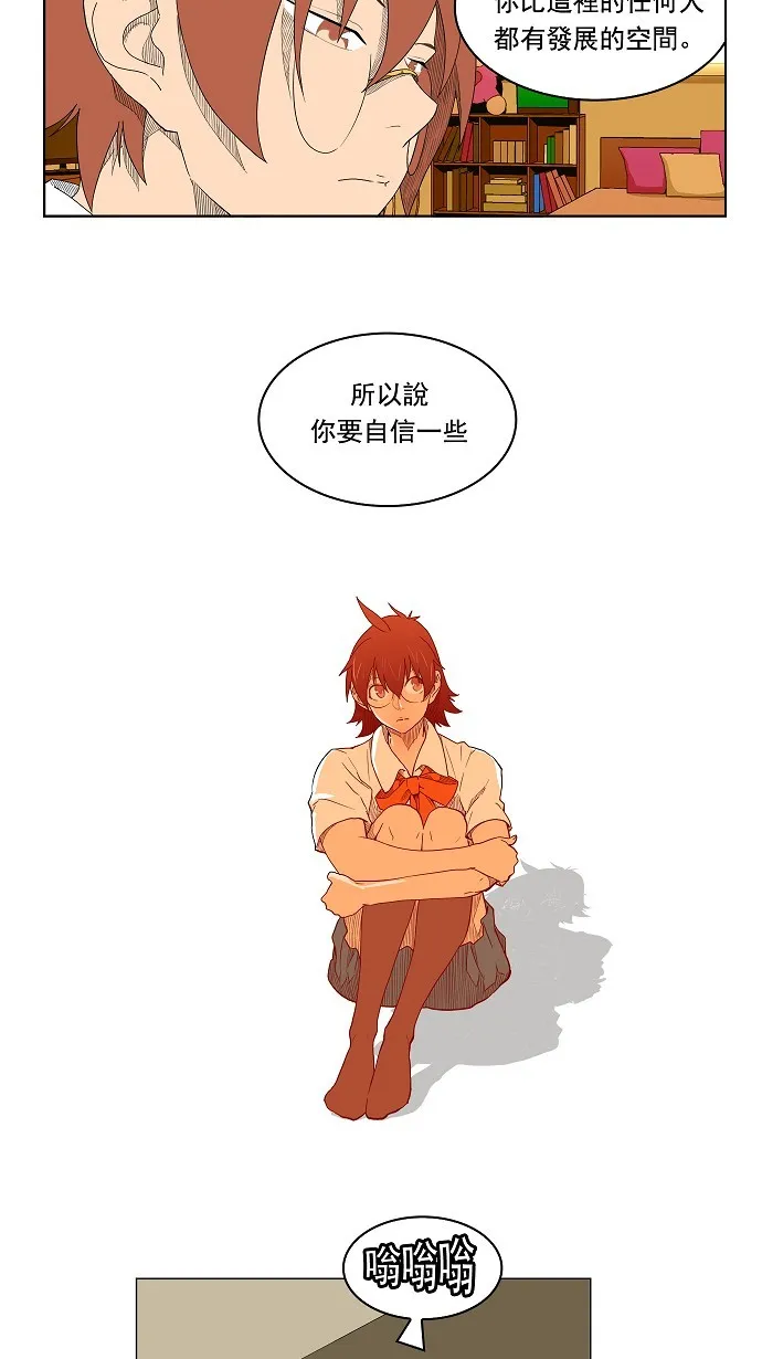 第176话 第50页