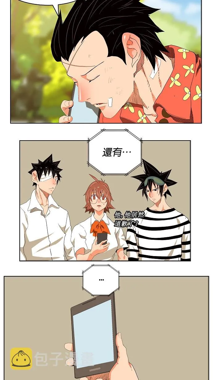 第176话 第56页