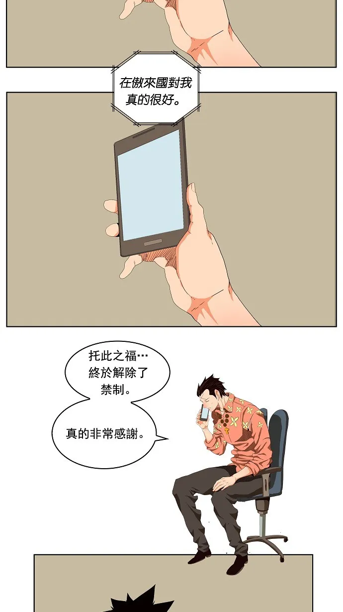 第176话 第57页