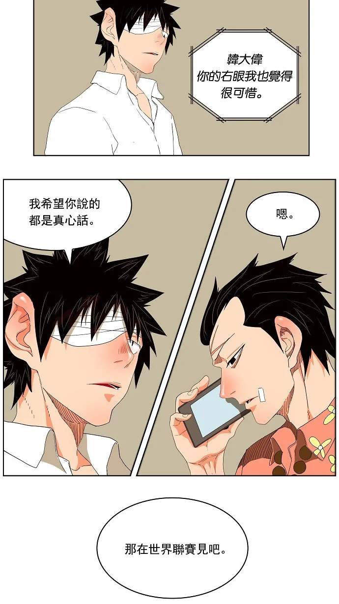 第176话 第58页