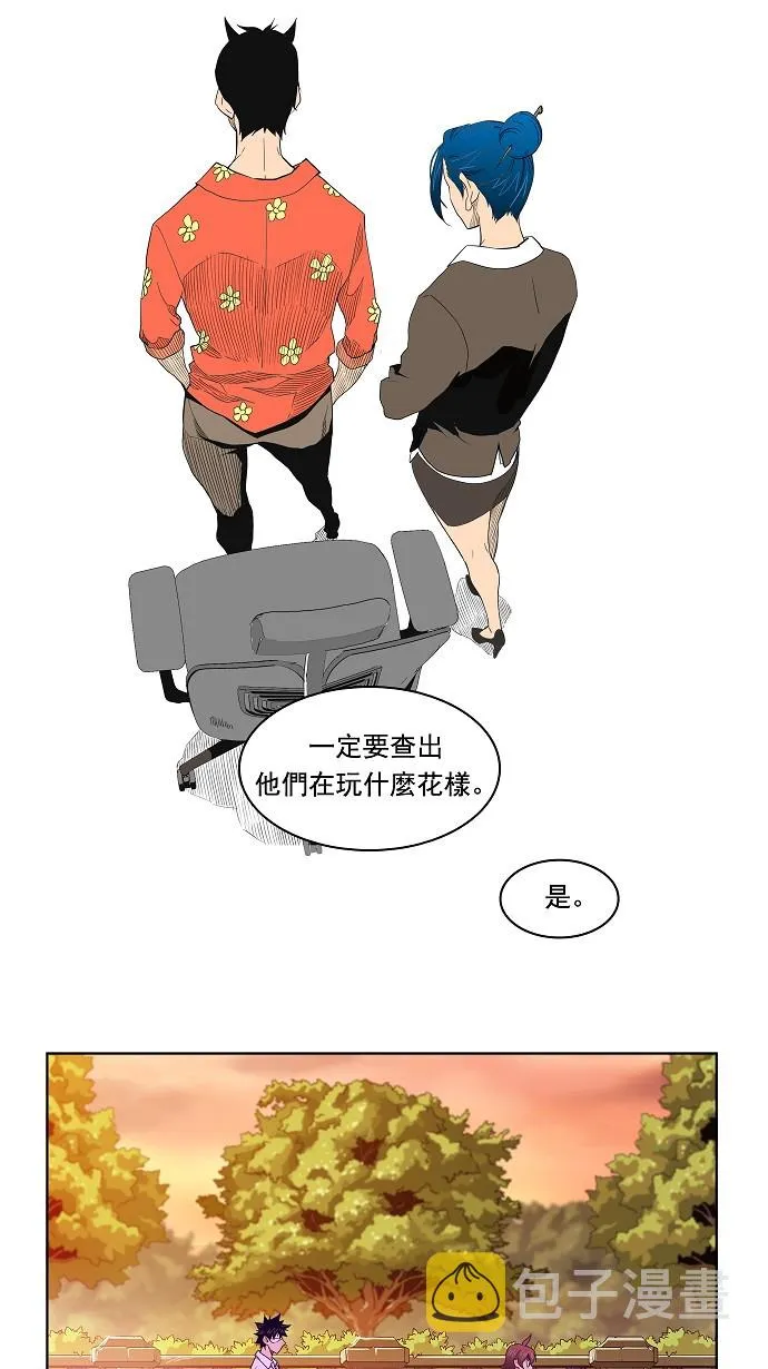 第176话 第60页