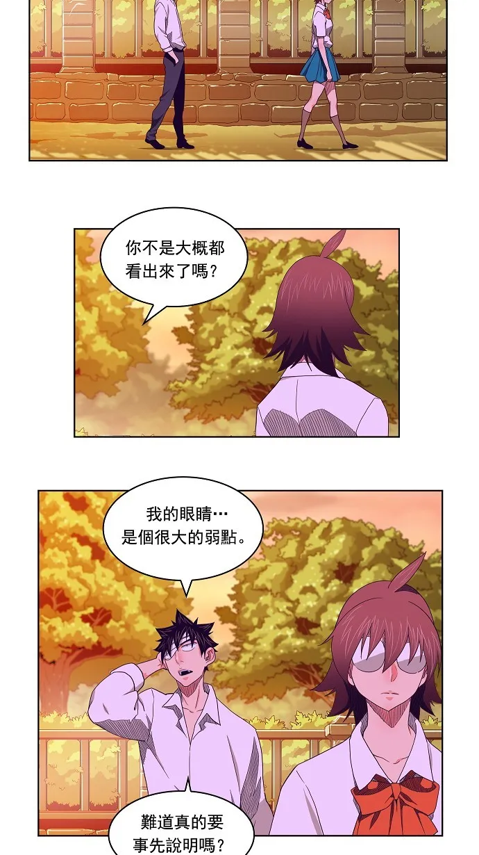 第176话 第61页