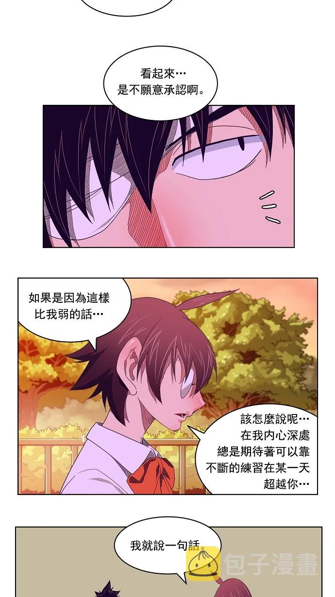 第176话 第62页