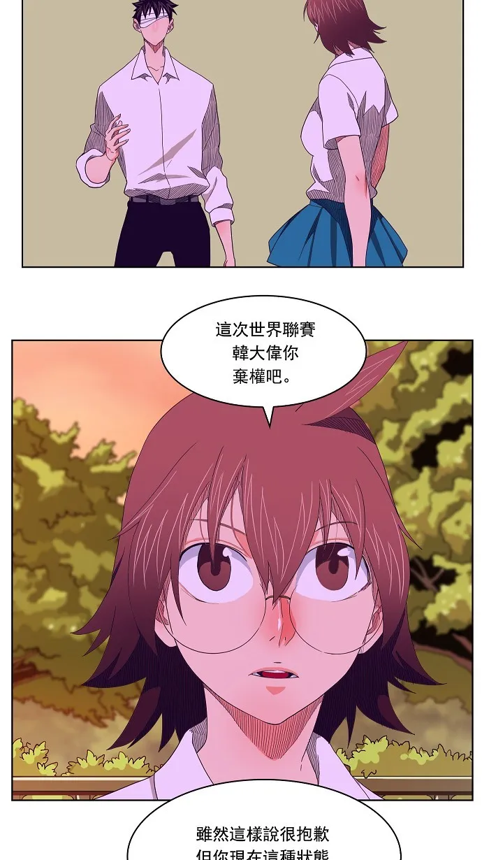 第176话 第63页