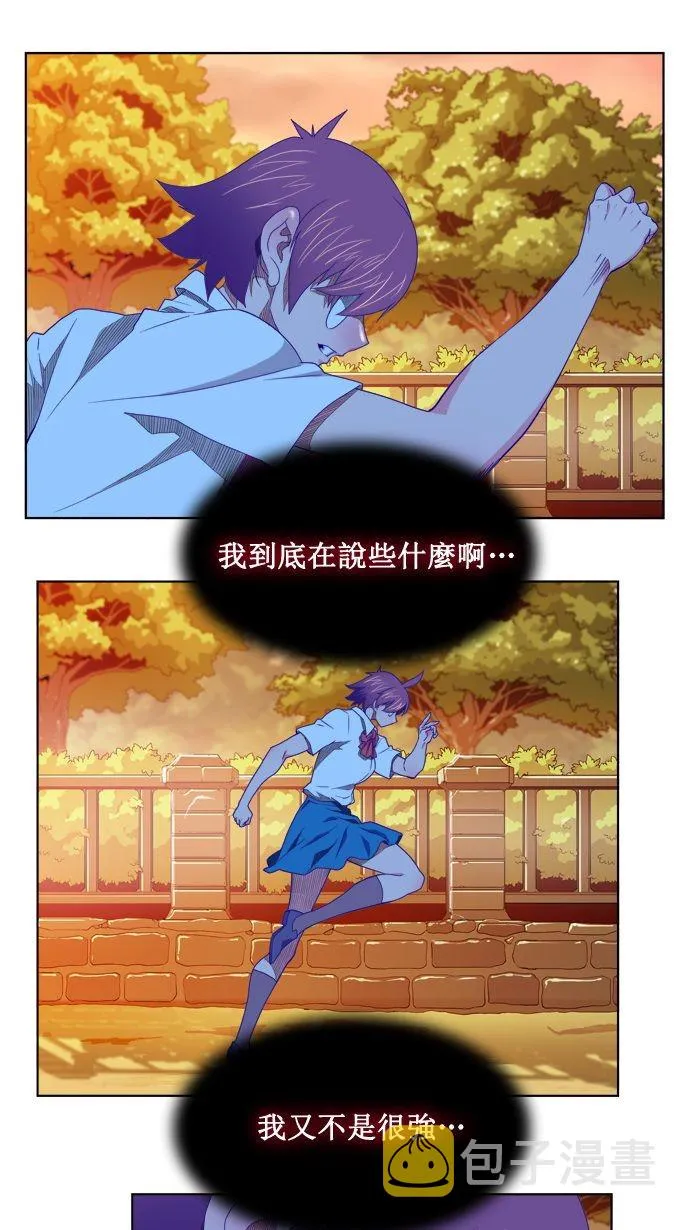 第177话 第1页