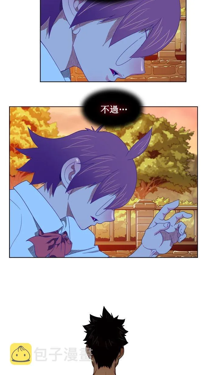 第177话 第2页
