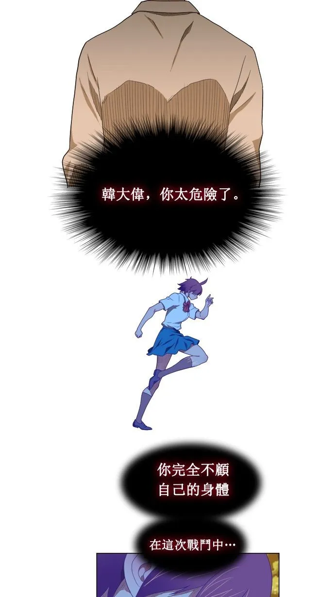 第177话 第3页