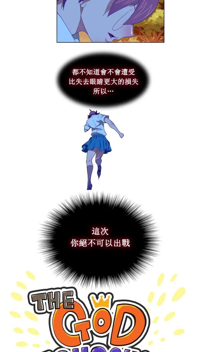 第177话 第4页
