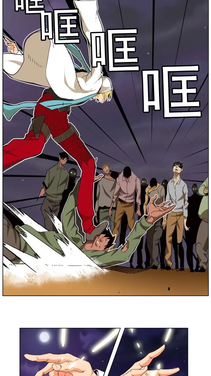 第177话 第9页