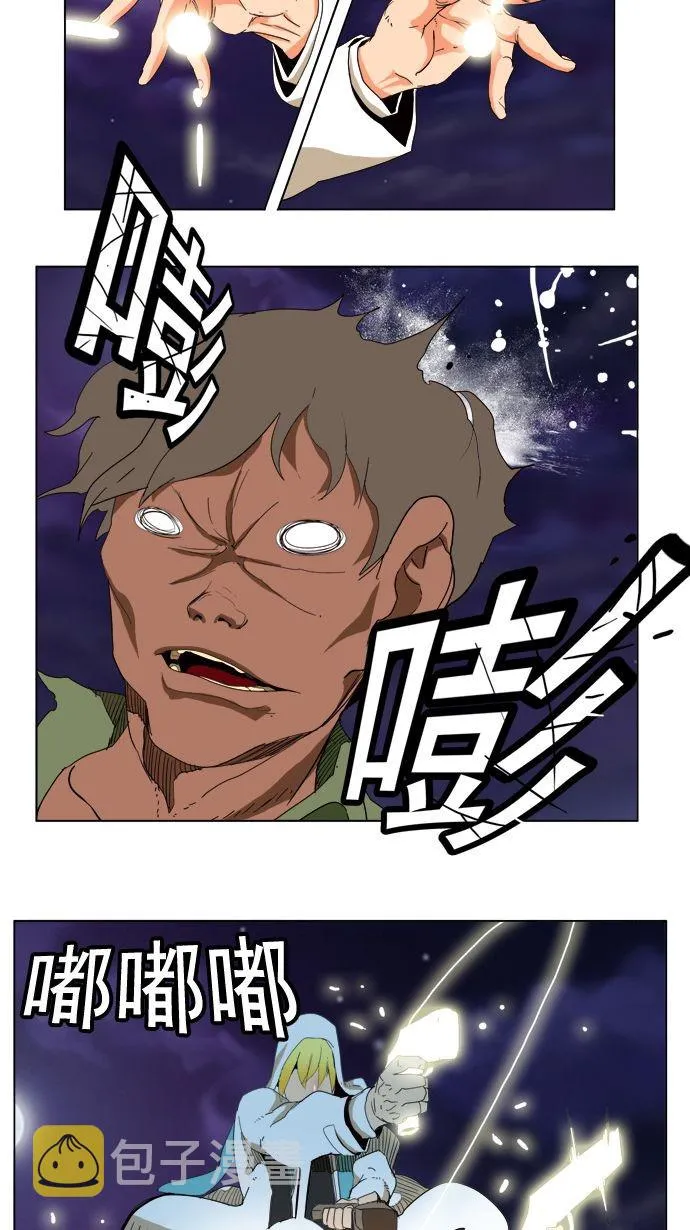 第177话 第10页