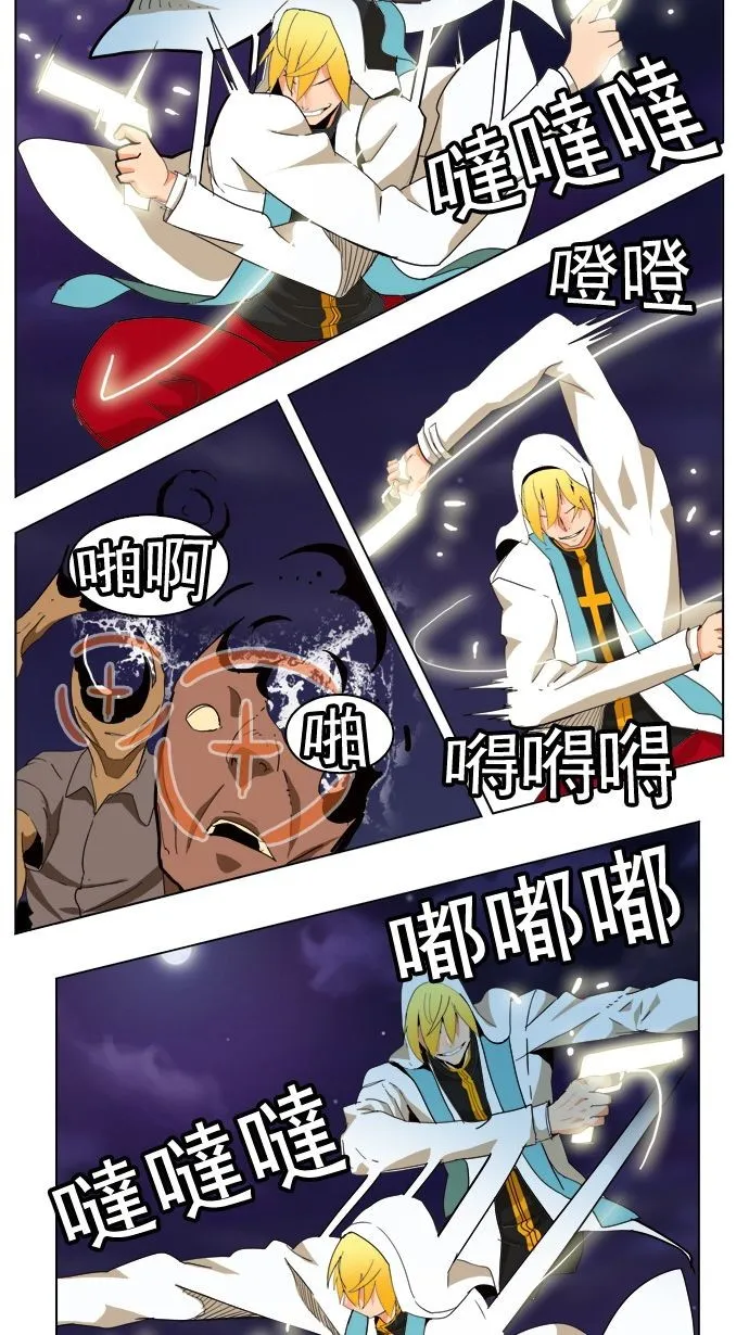 第177话 第11页