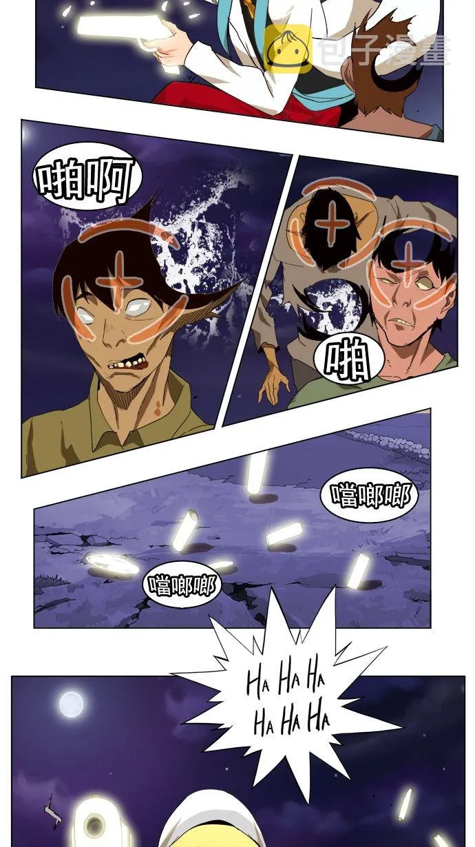 第177话 第12页