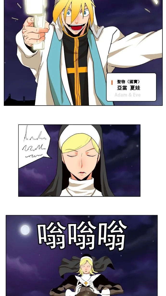 第177话 第13页