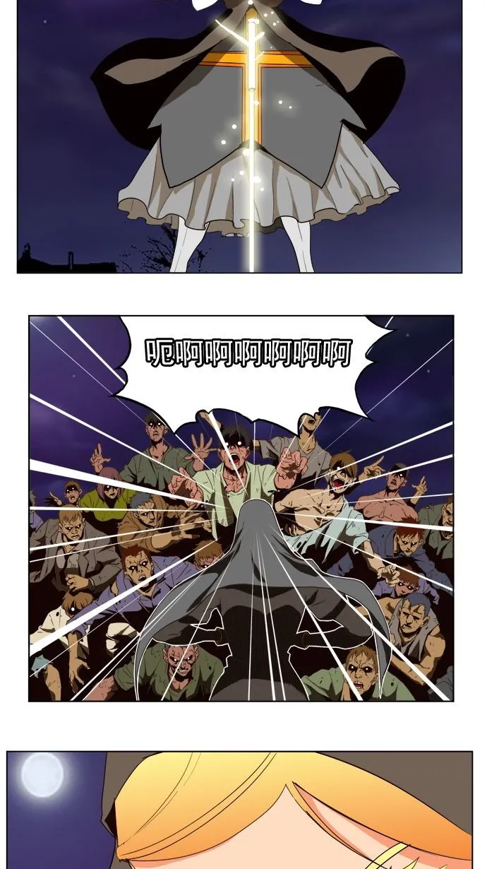 第177话 第14页