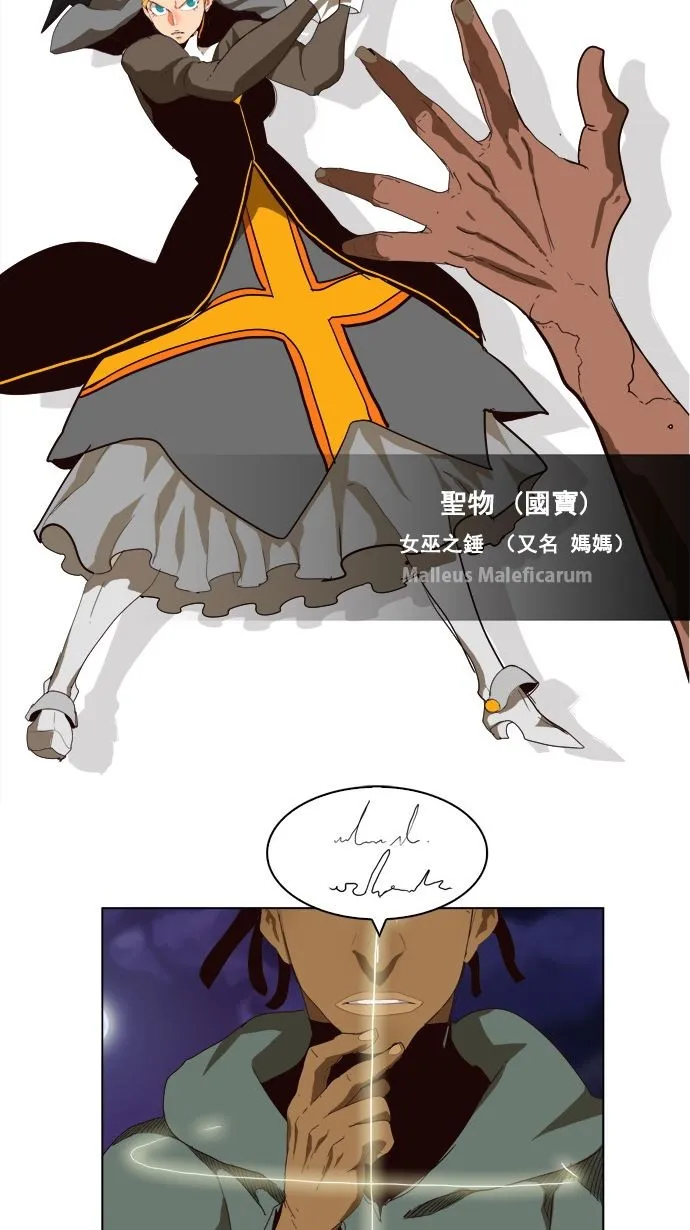 第177话 第16页