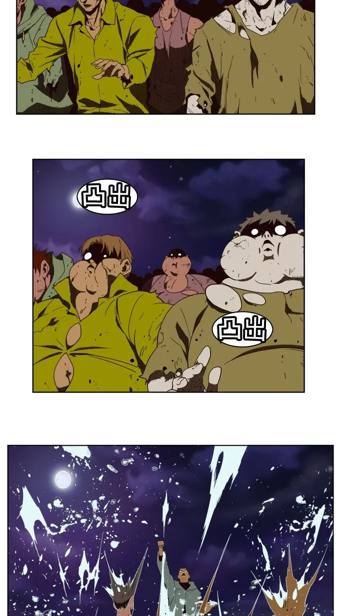 第177话 第18页