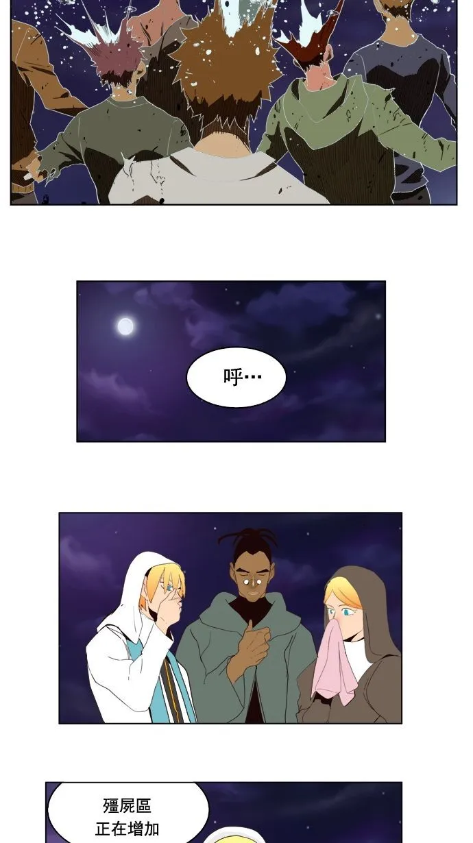 第177话 第19页