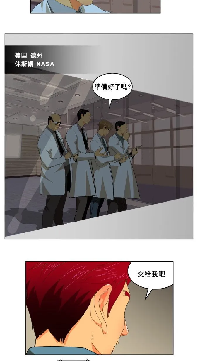 第177话 第22页