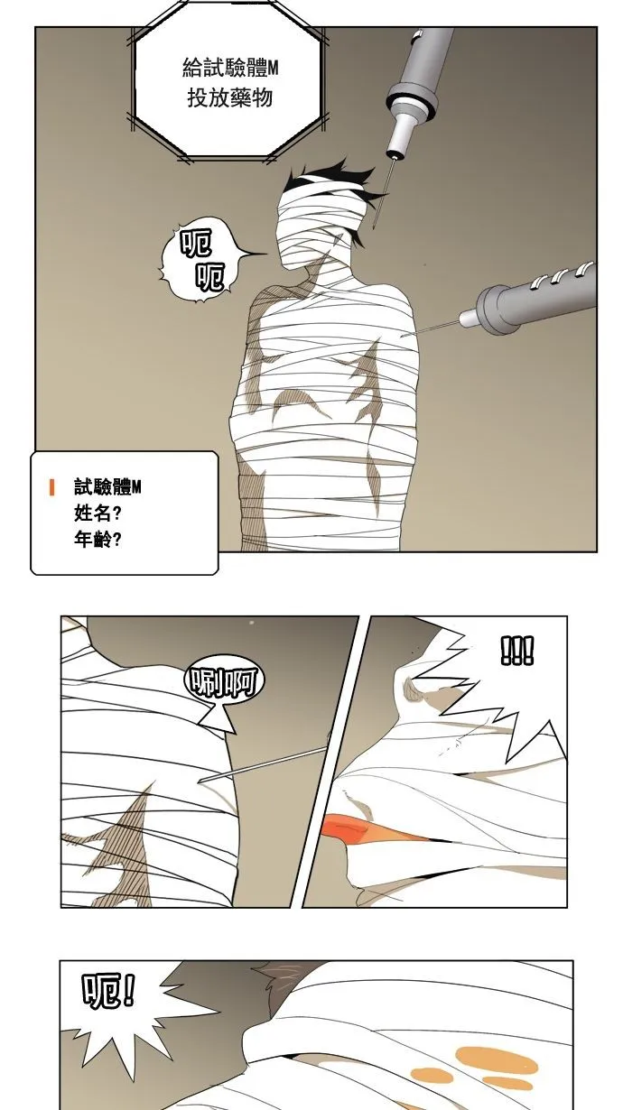 第177话 第23页